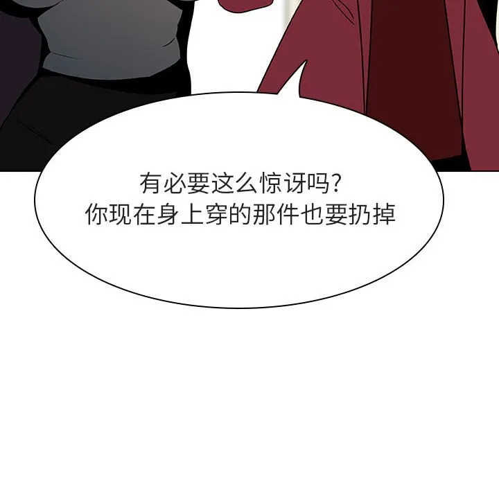 秘密合约 第44章 第58页