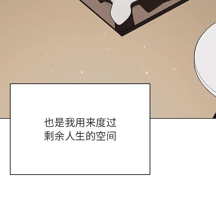 秘密合约 第44章 第154页