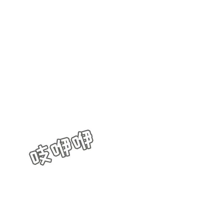 秘密合约 第44章 第28页