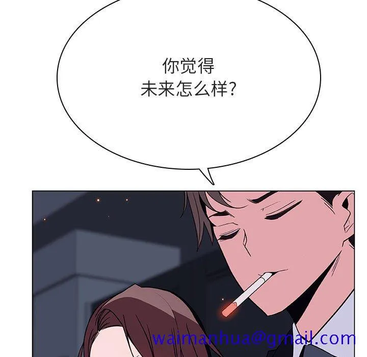 秘密合约 第44章 第161页