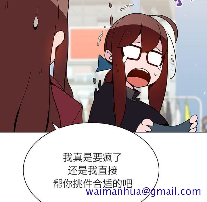 秘密合约 第44章 第11页
