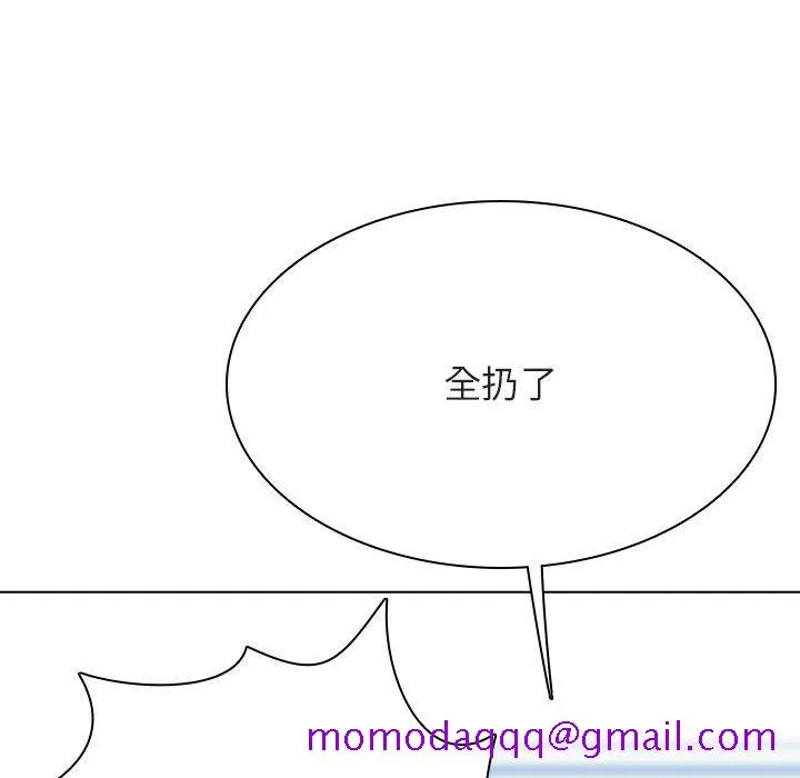 秘密合约 第44章 第56页