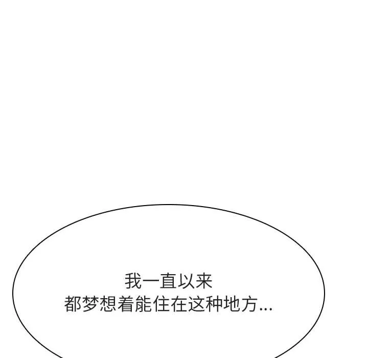 秘密合约 第44章 第155页