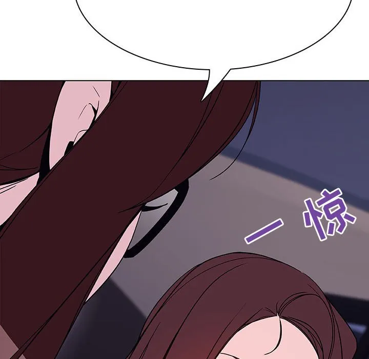 秘密合约 第44章 第139页