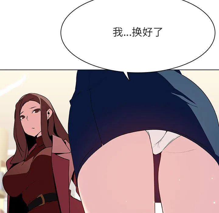 秘密合约 第44章 第19页