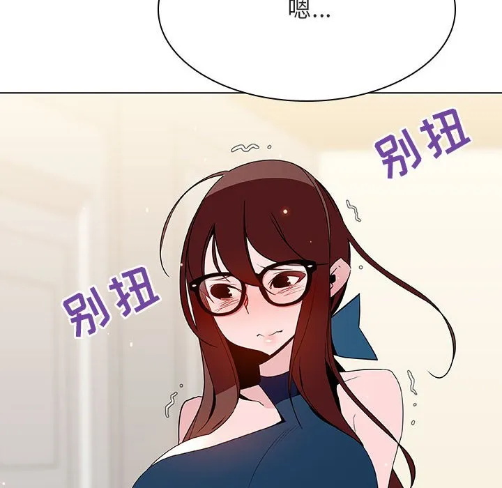秘密合约 第44章 第22页