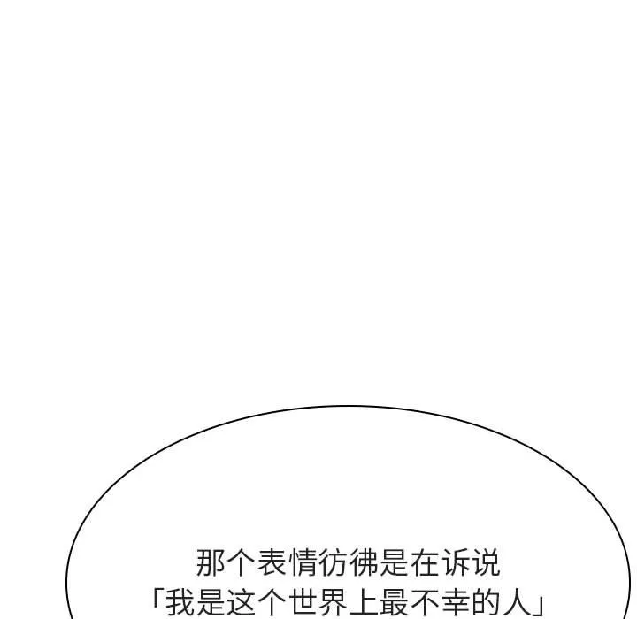 秘密合约 第44章 第122页