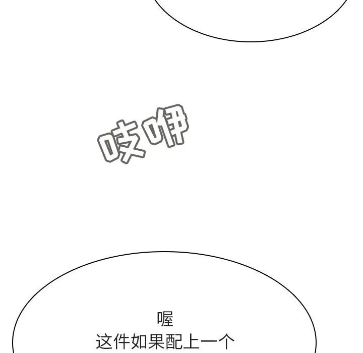 秘密合约 第44章 第32页