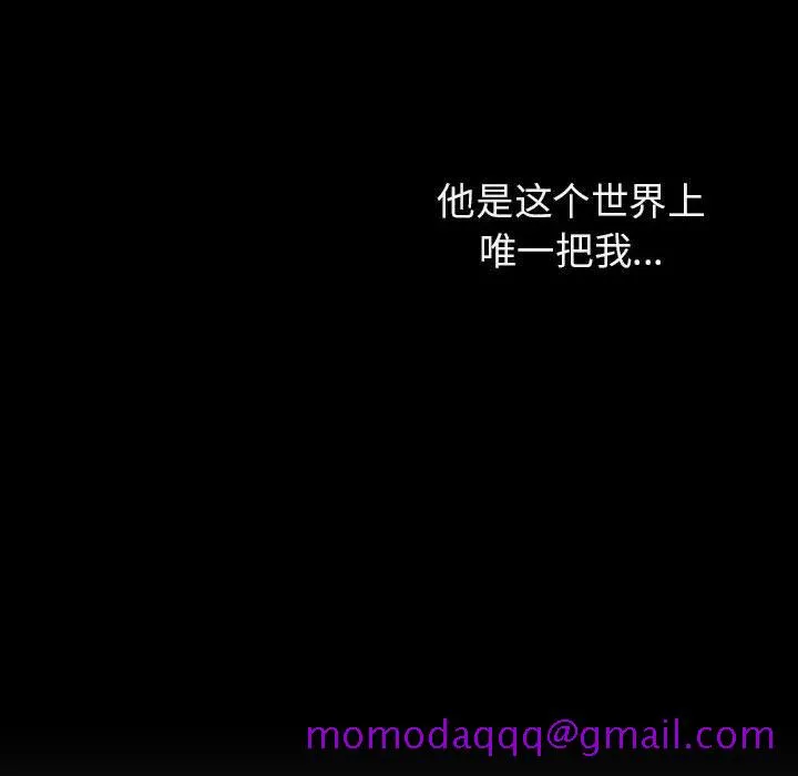 秘密合约 第44章 第116页