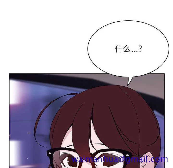 秘密合约 第44章 第81页