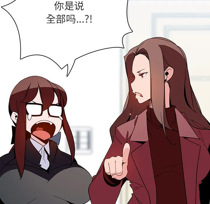 秘密合约 第44章 第57页