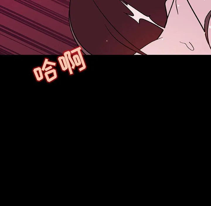 秘密合约 第44章 第108页