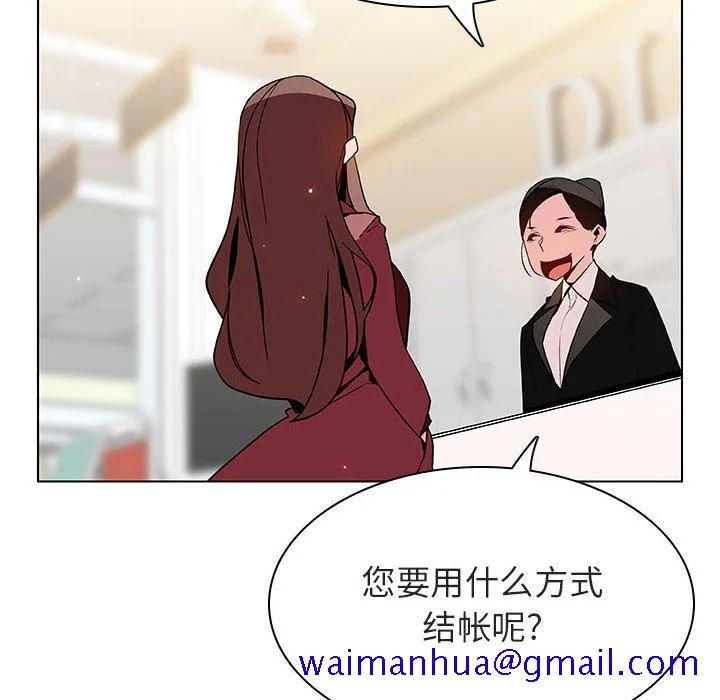 秘密合约 第44章 第41页