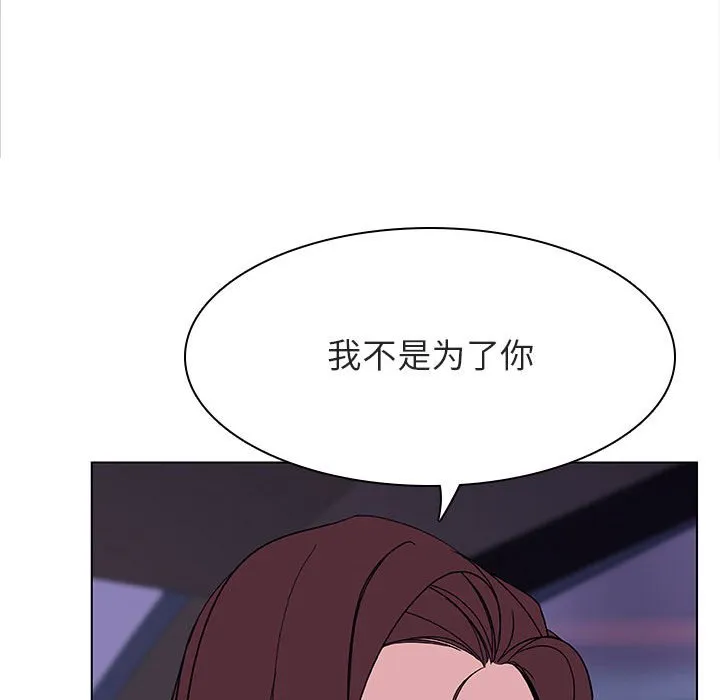 秘密合约 第44章 第69页