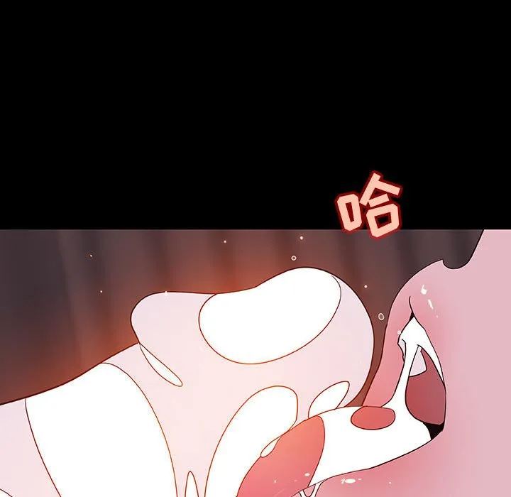 秘密合约 第44章 第94页