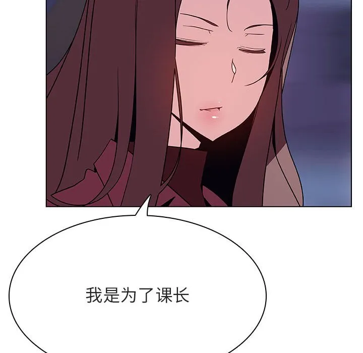 秘密合约 第44章 第70页