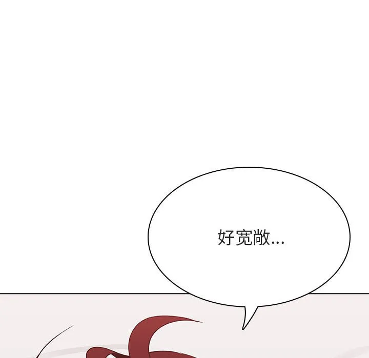 秘密合约 第44章 第150页