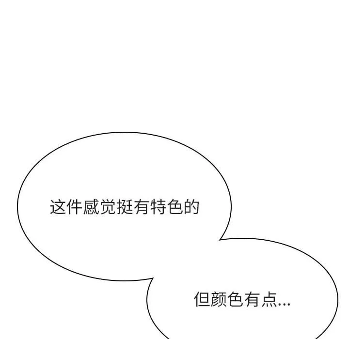 秘密合约 第44章 第25页