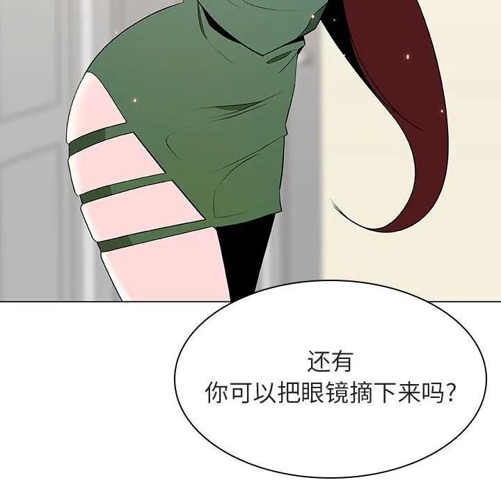 秘密合约 第44章 第27页