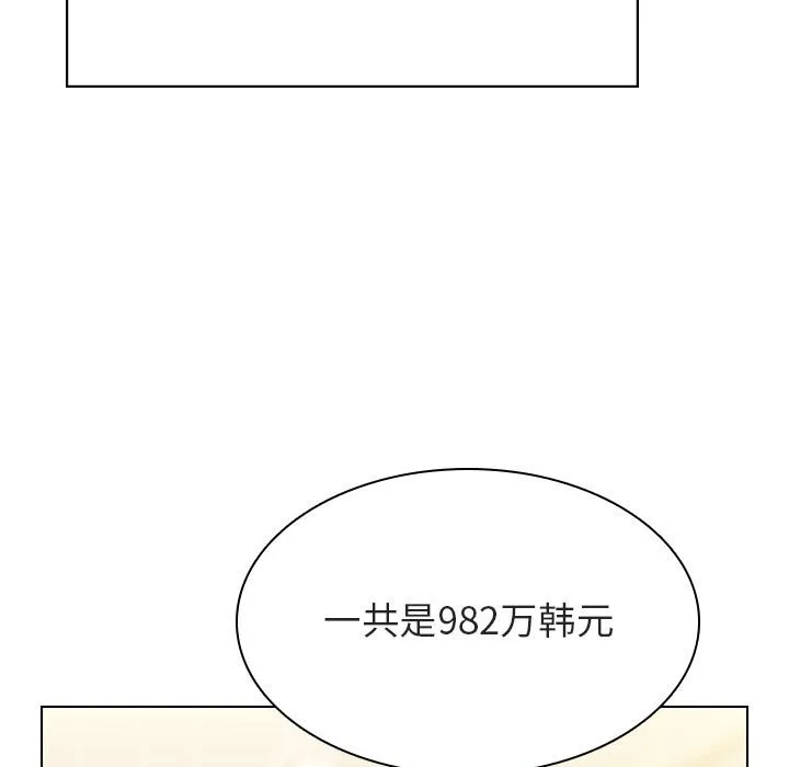 秘密合约 第44章 第40页