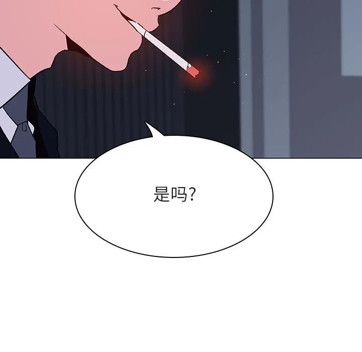 秘密合约 第44章 第167页