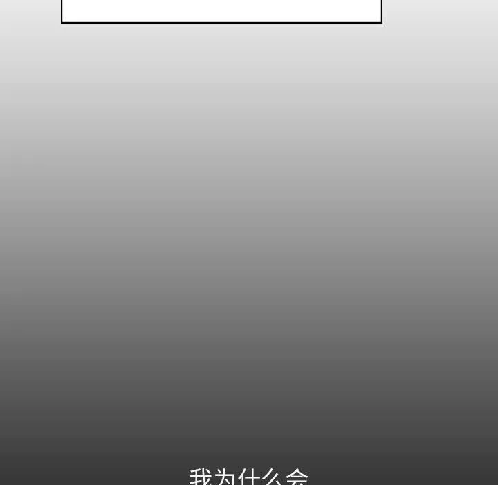 秘密合约 第44章 第92页