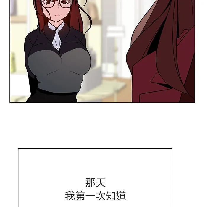 秘密合约 第44章 第39页