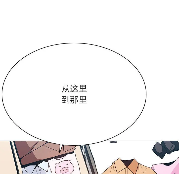 秘密合约 第44章 第54页