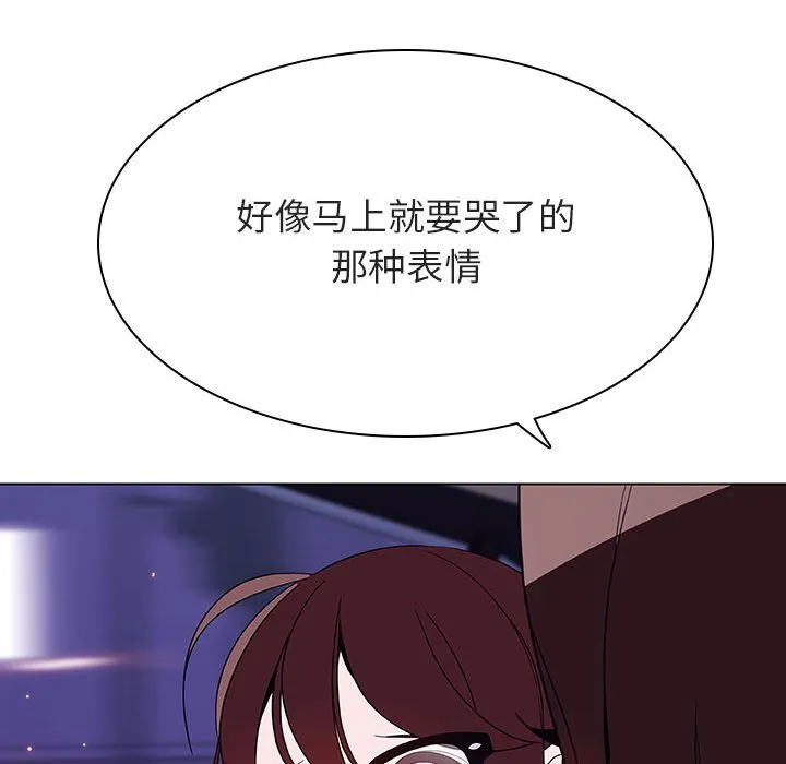 秘密合约 第44章 第120页