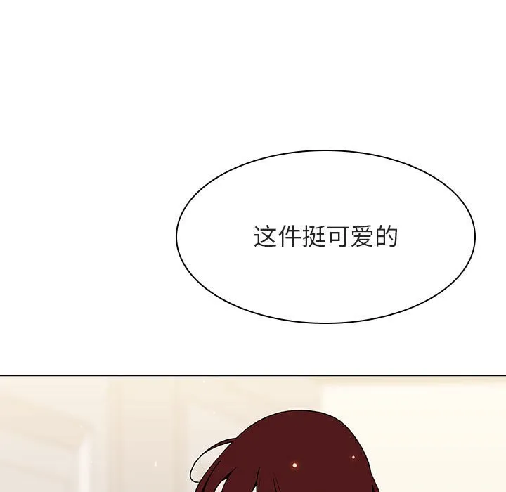 秘密合约 第44章 第29页