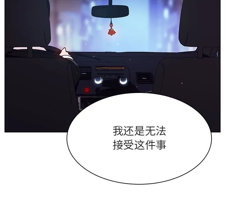 秘密合约 第44章 第72页