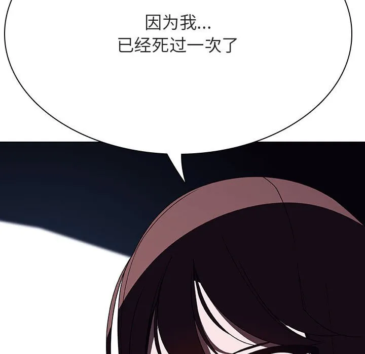 秘密合约 第44章 第142页