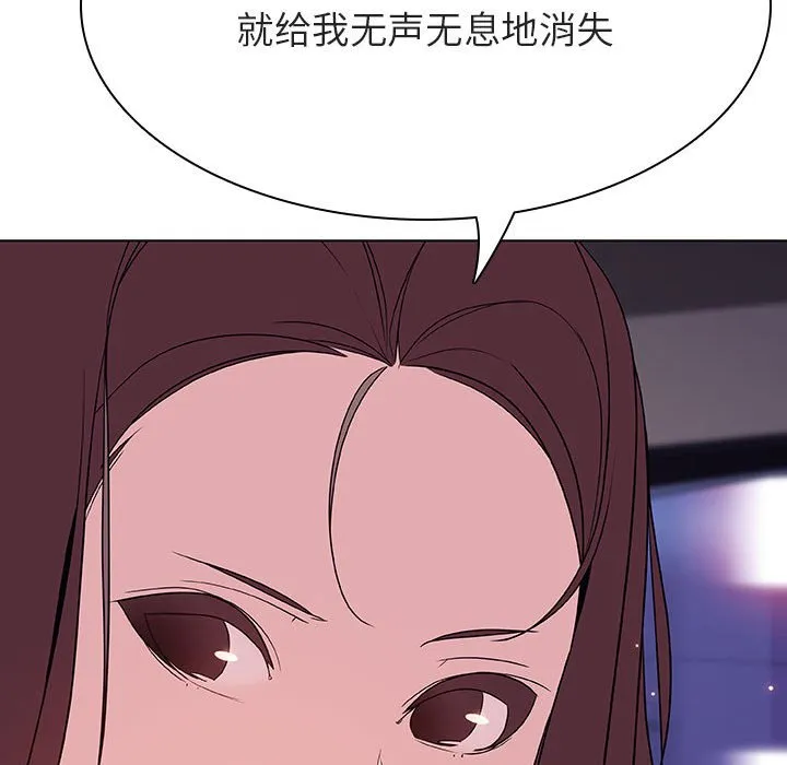 秘密合约 第44章 第87页