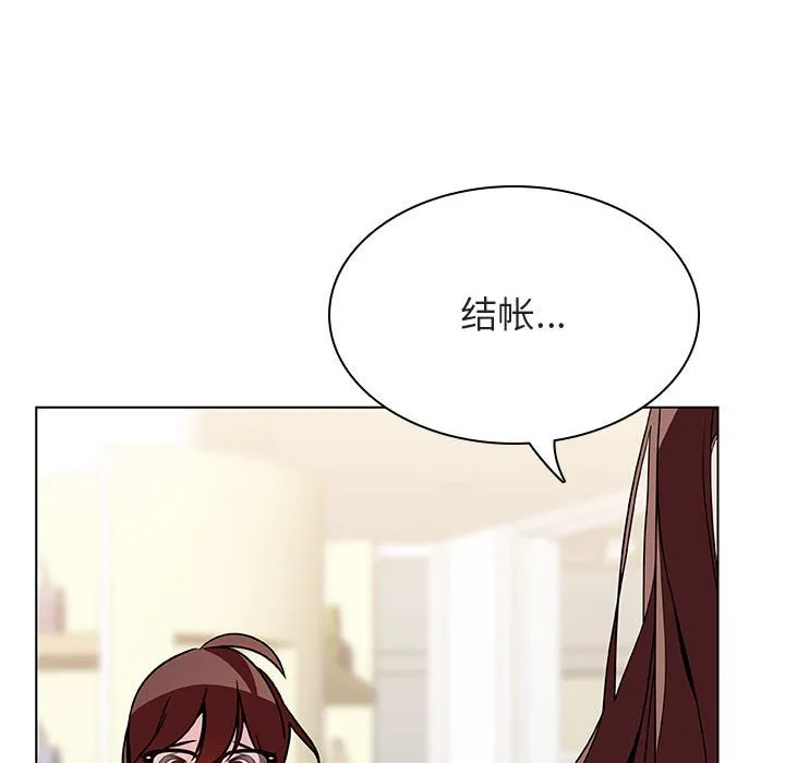 秘密合约 第44章 第38页