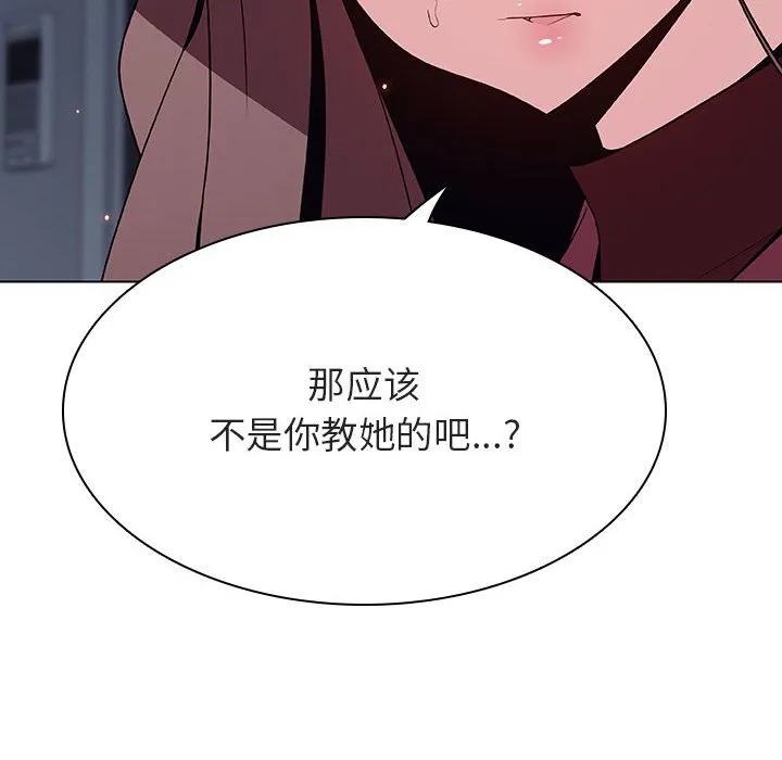 秘密合约 第44章 第175页