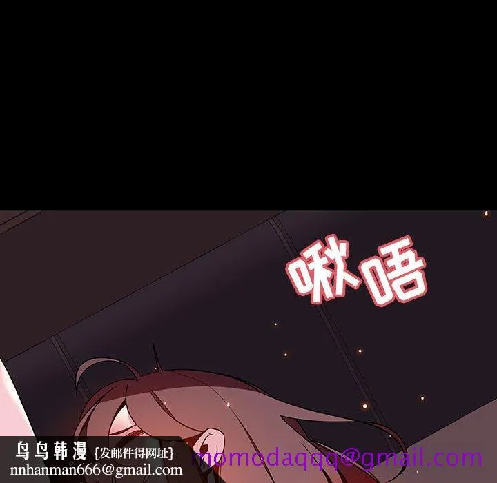 秘密合约 第44章 第96页