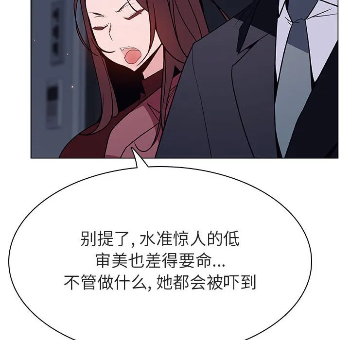 秘密合约 第44章 第162页