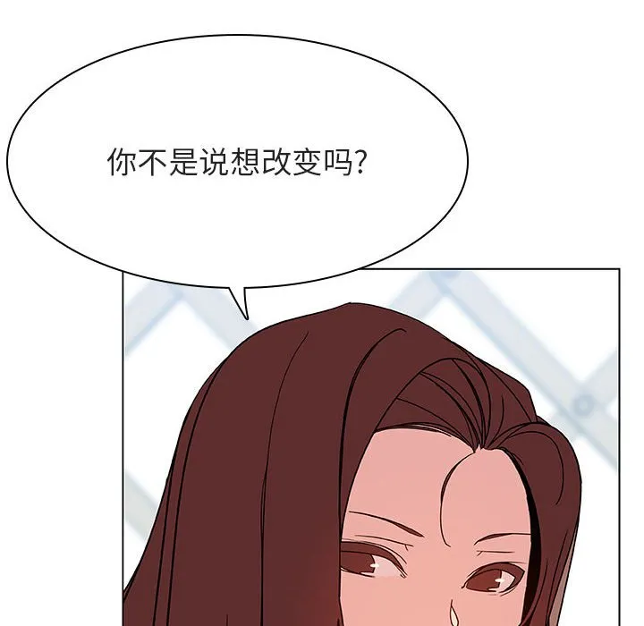 秘密合约 第44章 第59页