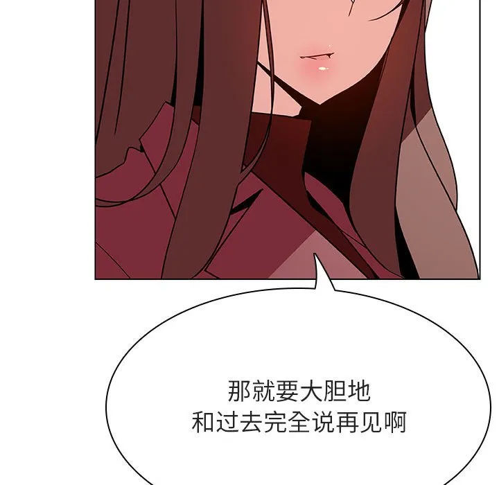 秘密合约 第44章 第60页