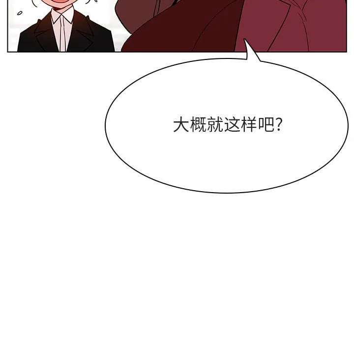 秘密合约 第44章 第37页