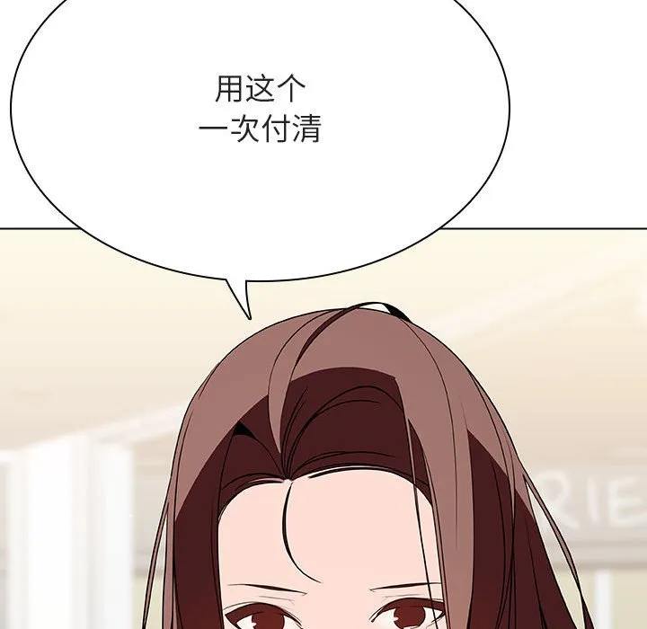 秘密合约 第44章 第43页