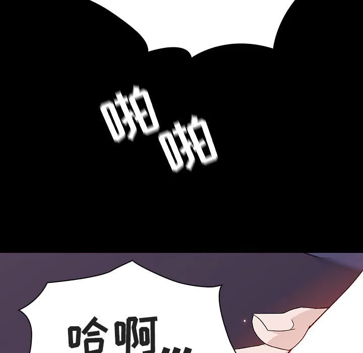 秘密合约 第56章 第200页