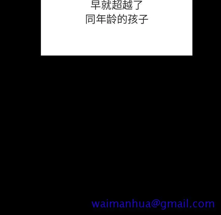 秘密合约 第56章 第11页