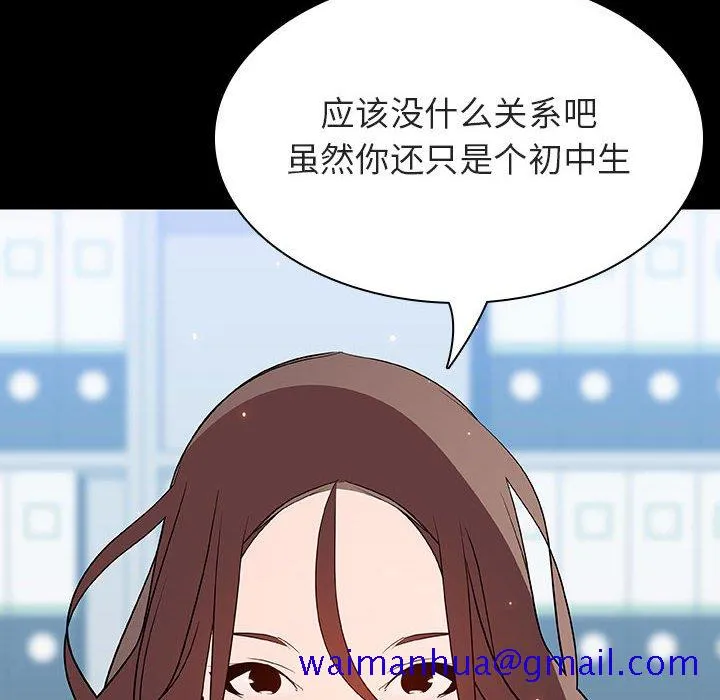 秘密合约 第56章 第131页