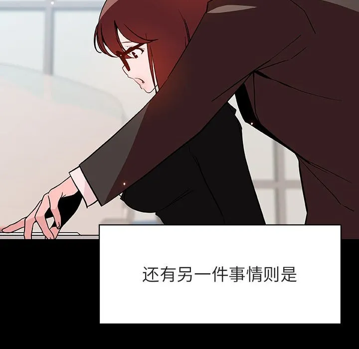 秘密合约 第56章 第65页