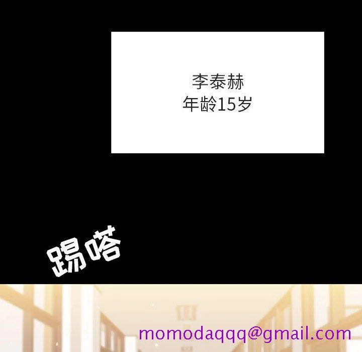 秘密合约 第56章 第6页