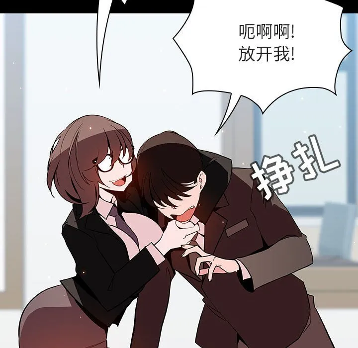 秘密合约 第56章 第167页
