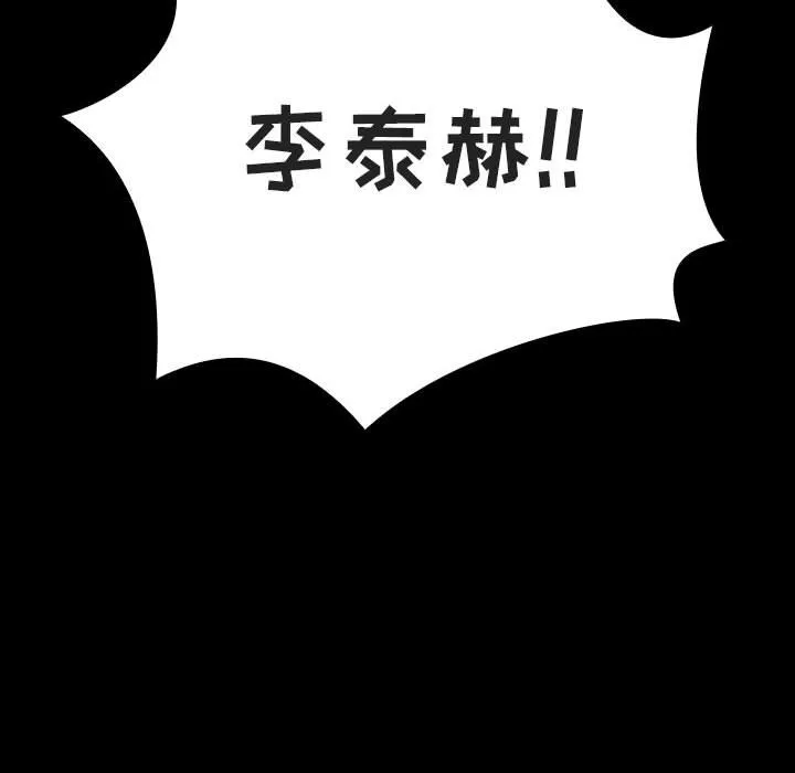 秘密合约 第56章 第73页