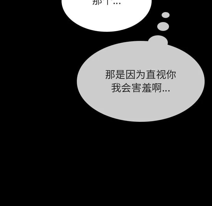 秘密合约 第56章 第163页