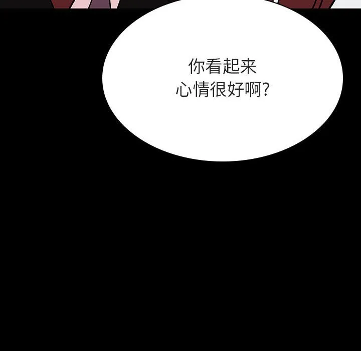 秘密合约 第56章 第153页